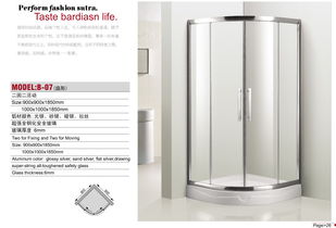 呼和浩特专业卫生间隔断与精品淋浴房选购指南