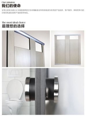 卫浴空间的艺术革新 海格瑞恩海伦系列挂墙板打造高端卫生间隔断