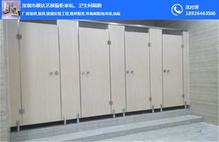 厂房卫生间隔断选择指南 深圳顺达艺展家私与李朗隔断服务解析