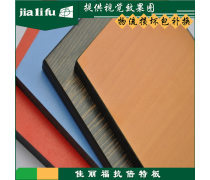 广州装饰板材在卫生间隔断中的应用与选择指南